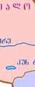 Dawntown