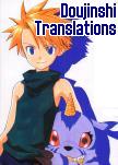 Translations of the Doujinshi Pure Mix