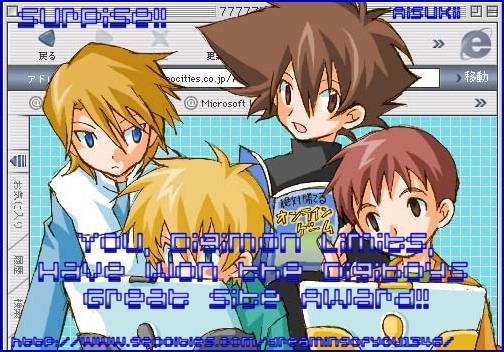 Digiboys Great Site Award from Dreaming of You