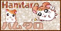 imagenes de Hamtaro