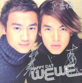 WeWe signed for me!!! Li Wei wrote my name!!! Yipeee~
