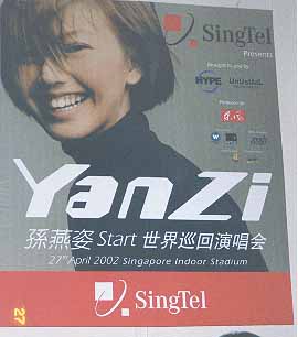 Stefanie Sun START banner