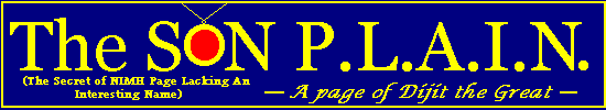 An old pixelated banner for The Secret Of NIMH PLAIN