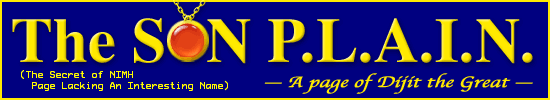 A shiny new banner for The Secret Of NIMH PLAIN