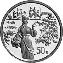 [chinesische Teepfl�ckerin]