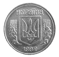 [Ukraina 1992]