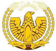 [Wappen Afganistan]