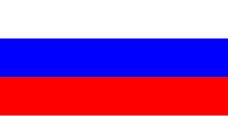 По русски