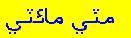 SINDHI MATRIMONIALS