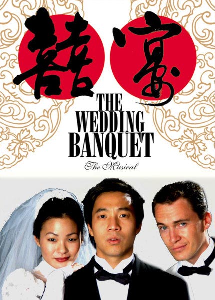 Wedding Song
