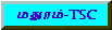 madtsbut.gif (1130 bytes)