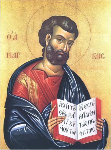 Saint Mark the Apostle and Evangelist