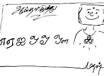 Here is Ananda Vikatan's former cartoonist Madan's way of congratulating "Aayitha Ezhuthu".