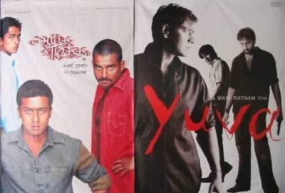AAYITHA EZHUTHU and YUVA Posters @ Chennai's Satyam Multiplex.