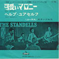 Bony Moronie japanese single
