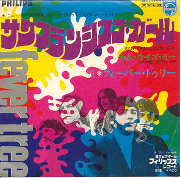 San Francisco girls japanese single