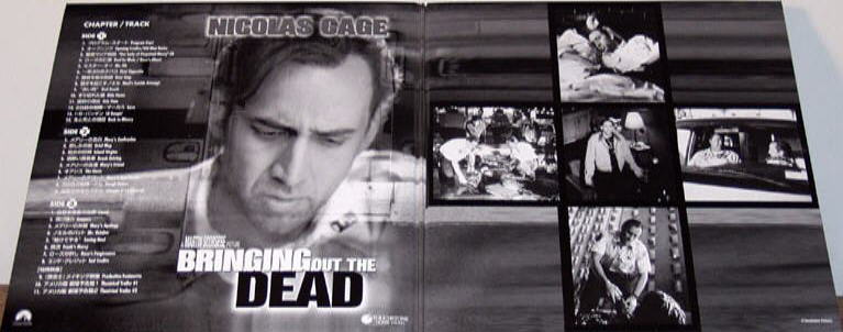 Gatefold
