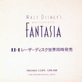 Fantasia Promo