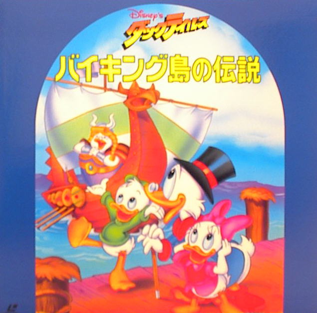 DuckTales: High Seas Adventure