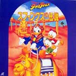 DuckTales: Fool Of the Nile