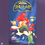 The Little Mermaid