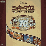 Mickey's Family Album