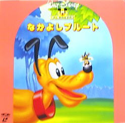 Pluto's Tales