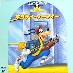 Sport Goofy's Vacation