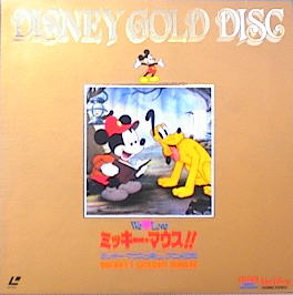 Mickey's Golden Jubilee