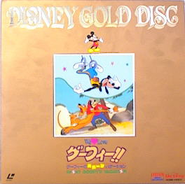 Sport Goofy's Vacation