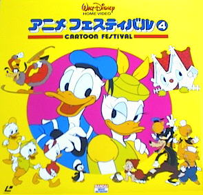 Disney Cartoon Festival Volume 4