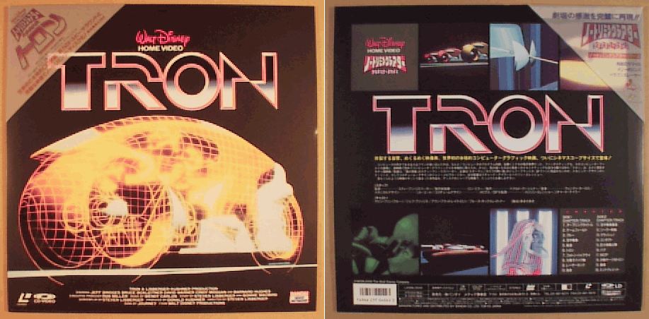 Tron