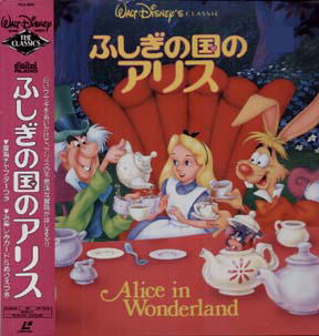 Alice in Wonderland