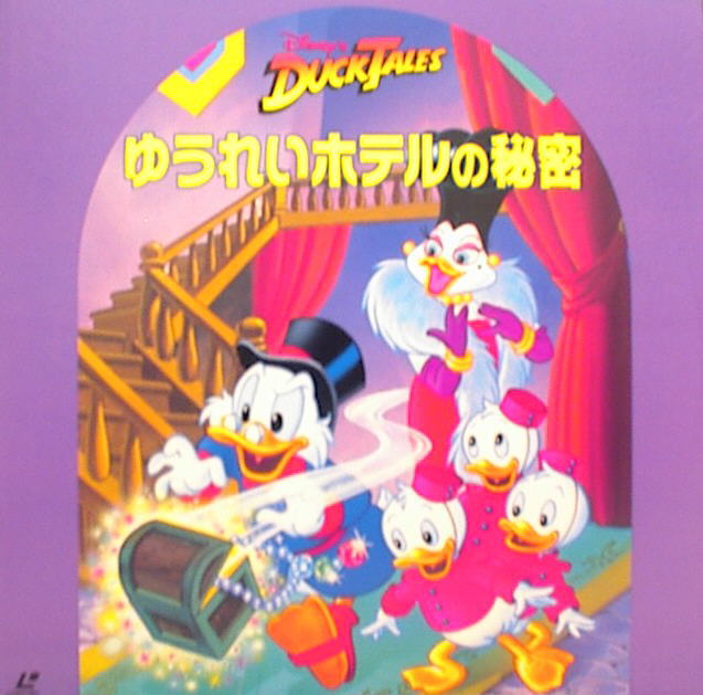 DuckTales: Hotel Strangeduck