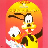 Donald and Goofy