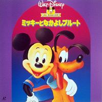 Mickey and Pluto