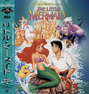 Little Mermaid