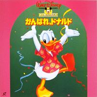 I Love Donald