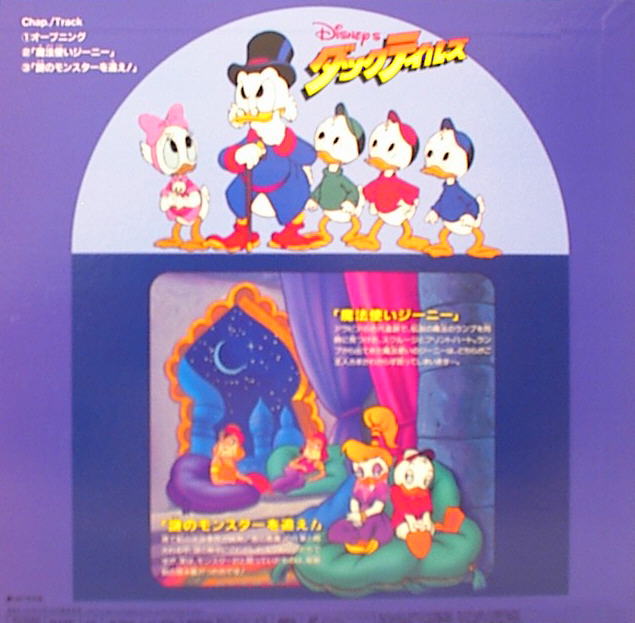 DuckTales: 1001 Arabian Ducks