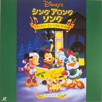 Sing Along Songs