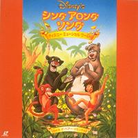 Sing Along Songs