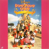 Sing Along Songs