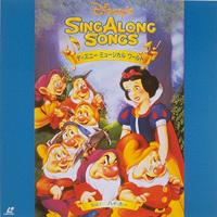 Sing Along Songs