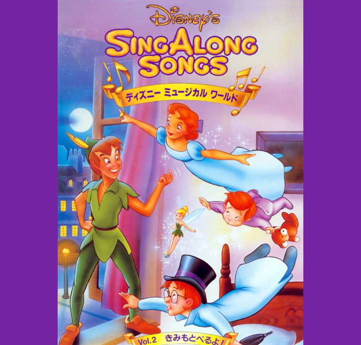 disney sing along songs