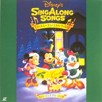 Sing Along Songs