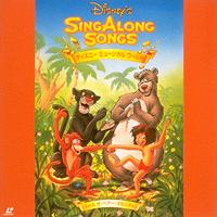 Sing Along Songs