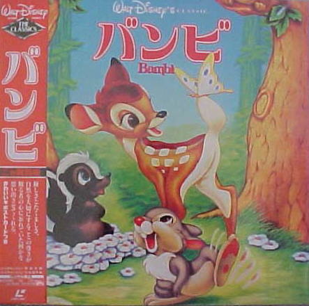 Bambi