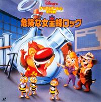 Chip & Dale Rescue Rangers