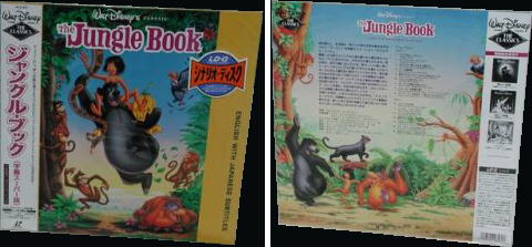 Jungle Book