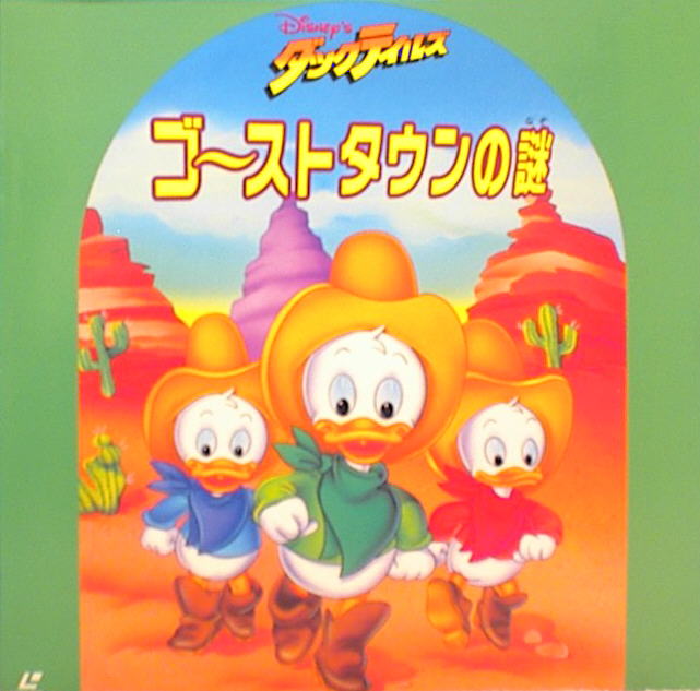 Duck Tales